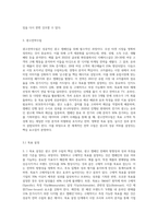광고사례분석, 광고전략수립, 광고창작 중 택-4