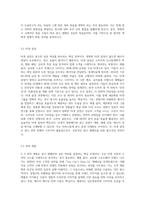광고사례분석, 광고전략수립, 광고창작 중 택-5