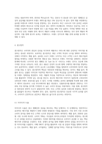 광고사례분석, 광고전략수립, 광고창작 중 택-6