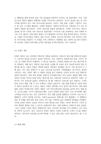 광고사례분석, 광고전략수립, 광고창작 중 택-7