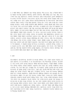 광고사례분석, 광고전략수립, 광고창작 중 택-8