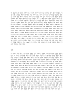 20세기 전까지 서양의 부모교육의 역사를 시대 흐름에 따라 중요 학자 중심으로 설명하고, 17~19세기의 중요 학자 중 2명을-6
