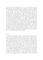 현재 시행되고 있는 사회복지정책(아동수당, 기초연금, 근로장려세제 등) 중 하나를 예시로 들어, 그 정책에 담겨있는 사회복지정책이 추구하는 가치를 3가지 이상 설명하고, 이에 대한 자신의 의견을 구체적으로 서술하시오-5