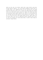 현재 시행되고 있는 사회복지정책(아동수당, 기초연금, 근로장려세제 등) 중 하나를 예시로 들어, 그 정책에 담겨있는 사회복지정책이 추구하는 가치를 3가지 이상 설명하고, 이에 대한 자신의 의견을 구체적으로 서술하시오-6