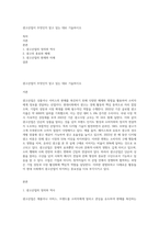 광고산업이 무엇인지 알고 있는 대로 기술하시오-1