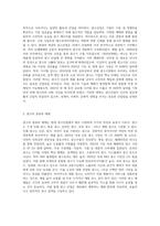 광고산업이 무엇인지 알고 있는 대로 기술하시오-2