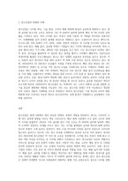 광고산업이 무엇인지 알고 있는 대로 기술하시오-3