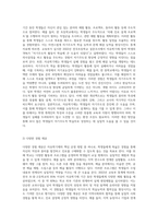 현재 시행되고 있는 자유학기제의 운영방법 및 이에 따른 장점 및 단점을 비교 분석하여 학습자의 의견 및 개선방안 등을 제시하시오-5