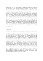 사회복지사의 역할에 대해 설명하고, 이 중 3가지를 골라 구체적인 사례를 들어보세요 (1)-2