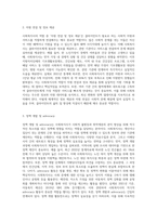 사회복지사의 역할에 대해 설명하고, 이 중 3가지를 골라 구체적인 사례를 들어보세요 (1)-3