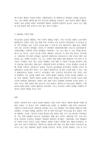20세기 후반부터 세계적인 현상으로 나타나기 시작한 학교교육의 급속한 대중화는 학교의 폭발적 팽창-3