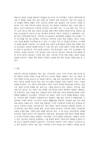 전통적으로 사회사업 실천방법에는 개인, 집단, 지역사회의 수준에서 개입하는 방법으로 구분됩니다 3가지 실천방법의 개념, 실천원칙 등을 비교분석해보세요-9