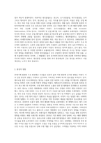 20세기에 들어 발생한 환경재난(오염) 사건 다섯 가지를 들고 원인물질과 영향에 대해 설명하세요-5