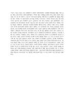 20세기에 들어 발생한 환경재난(오염) 사건 다섯 가지를 들고 원인물질과 영향에 대해 설명하세요-7