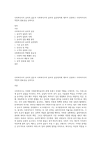 사회복지사의 윤리적 갈등과 사회복지사의 윤리적 실천원칙에 대하여 설명하고 사회복지사의 역할의 중요성을 논하시오-1