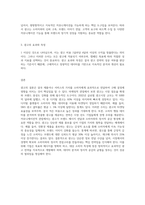 광고에 대한 정의를 정리해 본 후, 광고의 기능을 마케팅적 관점과 커뮤니케이션적 관점에서 각각 설명-4