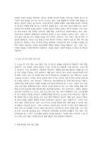 현재 아동 및 청소년관련(아동학대, 학교폭력, 성매매, 무상급식, 자살 등) 문제를 제시하고 그에 따른 서비스, 학교사회복지사의 역할을 제시하고 이를 해결하기 위한 방법을 논하시오-6