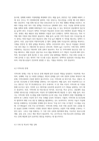 현재 아동 및 청소년관련(아동학대, 학교폭력, 성매매, 무상급식, 자살 등) 문제를 제시하고 그에 따른 서비스, 학교사회복지사의 역할을 제시하고 이를 해결하기 위한 방법을 논하시오-8