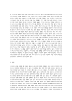 현재 아동 및 청소년관련(아동학대, 학교폭력, 성매매, 무상급식, 자살 등) 문제를 제시하고 그에 따른 서비스, 학교사회복지사의 역할을 제시하고 이를 해결하기 위한 방법을 논하시오-9
