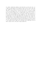 현재 아동 및 청소년관련(아동학대, 학교폭력, 성매매, 무상급식, 자살 등) 문제를 제시하고 그에 따른 서비스, 학교사회복지사의 역할을 제시하고 이를 해결하기 위한 방법을 논하시오-10