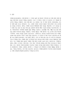 치매안심(상담)센터의 역할은 무엇인가-4