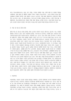 현재 아동 및 청소년관련(아동학대, 학교폭력, 성매매, 무상급식, 자살 등) 문제를 제시하고 그에 따른 서비스, 학교사회복지사의 역할을 제시하고 이를 해결하기 위한 방법을 논하시오-2