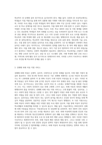 현재 아동 및 청소년관련(아동학대, 학교폭력, 성매매, 무상급식, 자살 등) 문제를 제시하고 그에 따른 서비스, 학교사회복지사의 역할을 제시하고 이를 해결하기 위한 방법을 논하시오-6