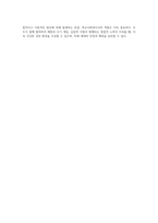 현재 아동 및 청소년관련(아동학대, 학교폭력, 성매매, 무상급식, 자살 등) 문제를 제시하고 그에 따른 서비스, 학교사회복지사의 역할을 제시하고 이를 해결하기 위한 방법을 논하시오-10