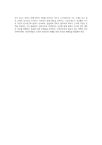 21세기 우리나라에 가장 큰 환경문제는 무엇이라 생각하는가 그 이유는-9
