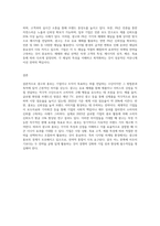 광고에 대한 정의와 기능을 정리하고 광고와 PR(홍보)의 차이점을 기술하시오 (2)-6