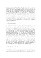 우리동네 사회복지시설 현황-2