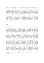 21세기 지식기반사회가 과거에 비해 달라진 점은 무엇이며 달라진 이유를 쓰시오 (11)-7