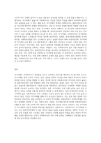 사회복지사의 자기이해가 필요한 이유를 서술하시오-3