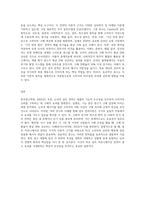 광고에서 활용된 설득 커뮤니케이션 전략을 탐색해보고, 이에 관한 이론적 근거를 정리해 봅시다-3