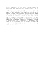 (생활과건강) 인체는 생명 유지를 위해 몸 전체의 세포 사이에서 혈액, 호르몬, 전해질, 노폐물 등을 끊임없이 교환 (1)-4