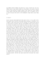 아동 미술교육과 창의성의 관계에 대해 정리하고, 각 발달 단계별 창의성 향상을 위한 미술지도 방법에 대해 참고자료들을 참고로 하여 각자의 생각을 정리하세요-4