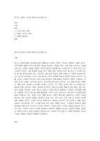 광고의 긍정적 기능에 대하여 논하세요 (3)-1