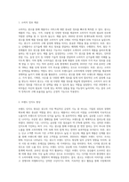 광고의 긍정적 기능에 대하여 논하세요 (3)-2
