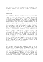 광고의 긍정적 기능에 대하여 논하세요 (3)-3