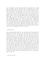 광고의 긍정적 기능에 대하여 사례를 들어 설명하고, 학생 본인이 생각하는 광고의 긍정적 기능에-7