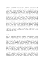 광고의 긍정적 기능에 대하여 사례를 들어 설명하고, 학생 본인이 생각하는 광고의 긍정적 기능에-8