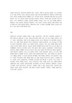 우리사회 고령화와 관련해 발생하는 노인문제를 찾아 현황을 제시하고, 원인을 분석한 뒤 예방과 해결을 위한 대안을-9