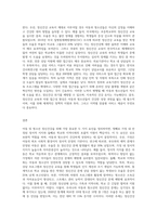 아동 및 청소년 정신건강을 위해 자신이 가장 중요하다고 생각하는 요인 2가지를 제시-3