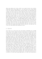 광고의 부정적 기능에 대하여 논하세요 (1)-7