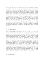 2개의 시군구 가족센터에서 실시하는 가족교육, 상담, 문화 프로그램 중 택일하여 비교, 분석평가A좋아요-5