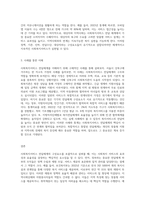 사회복지서비스 전달체계 구성요소에 대해 예시를 들어 설명하시오2-3