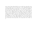 사회복지서비스 전달체계 구성요소에 대해 예시를 들어 설명하시오2-4