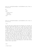 2개의 시군구 건강가정다문화가족지원센터(구 건강가정지원센터)에서 실시하는 가족교육, 상담, 문화 프로그램-1