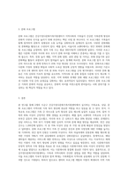 2개의 시군구 건강가정다문화가족지원센터(구 건강가정지원센터)에서 실시하는 가족교육, 상담, 문화 프로그램-3