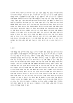 치매예방을 위한 인지예방수칙은 무엇인가-3